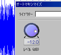 オートマキシマイズ設定